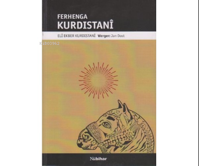 FerhengaKurdistanî | Eli Ekber Kurdistani | Nubihar Yayınları