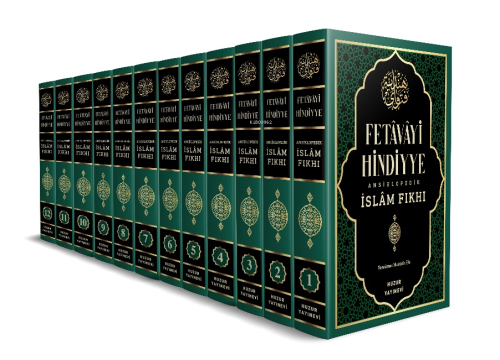 Fetâvâyi Hindiyye İslam Fıkhı - 12 Cilt | Kolektif | Huzur Yayınevi