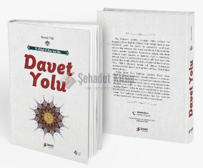 Fi Zilal-il Kur'an'da Davet Yolu | Ahmet Faiz | Şehadet Yayınları