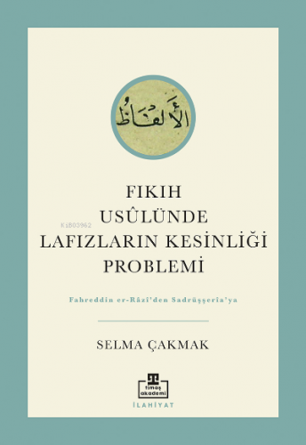 Fıkıh Usûlünde Lafızların Kesinliği Problemi | Selma Çakmak | Timaş Ak