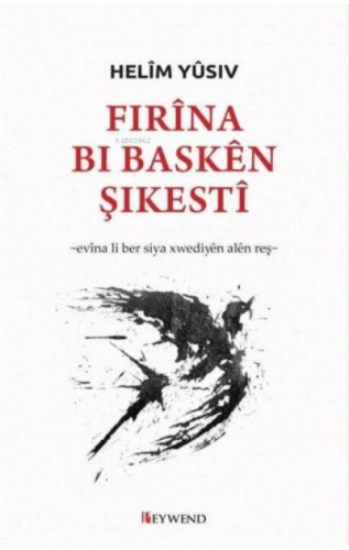 Fırîna Bı Baskên Şıkestî | Helîm Yûsiv | Peywend