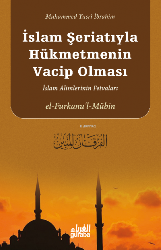 Furkanul Mubin;İslam Şeriatıyla Hükmetmenin Vacip Olması | Muhammed Yu