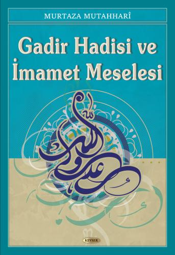 Gadir Hadisi ve İmamet Meselesi | Murtaza Mutahhari | Kevser Yayıncılı