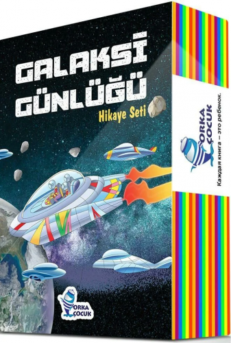 Galaksi Günlüğü Hikâye Seti (10 Kitap) | Kolektif | Orka Çocuk Yayınla