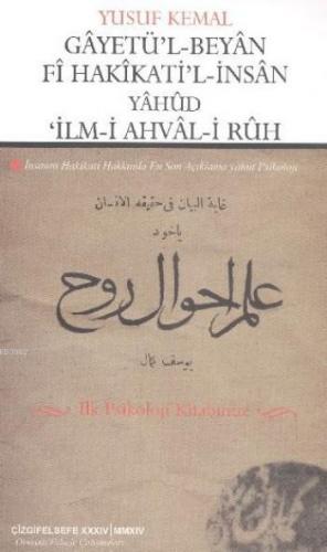 Gayetü'l Beyan Fi Hakikatil İnsan Yahud İlm i Ahval i Ruh | Yusuf Kema