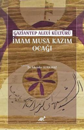 Gaziantep Alevi Kültürü İmam Musa Kazım Ocağı | İskender Korkmaz | Par