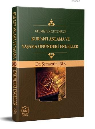 Geçmişten Günümüze Kur'an'ı Anlama ve Yaşama Önündeki Engeller | Şemse