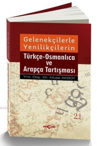 Gelenekçilerle Yenilikçilerin Türkçe-Osmanlıca ve Arapça Tartışması | 