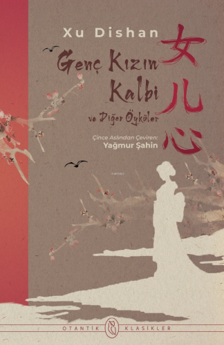 Genç Kızın Kalbi ve Diğer Öyküler | Xu Dishan | Otantik Kitap