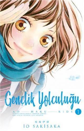 Gençlik Yolculuğu 1. Cilt | İo Sakisaka | Gerekli Şeyler