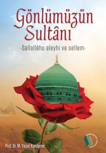 Gönlümüzün Sultanı (Kuşe, 4 Renk); Sallalahu Aleyhi ve Sellem | Mehmet