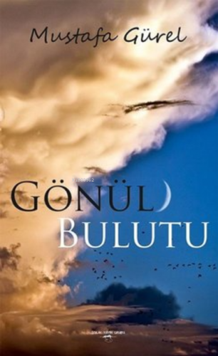 Gönül Bulutu | Mustafa Gürel | Sokak Kitapları Yayınları