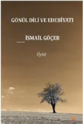 Gönül Dili ve Edebiyatı | İsmail Göçer | Cinius Yayınları