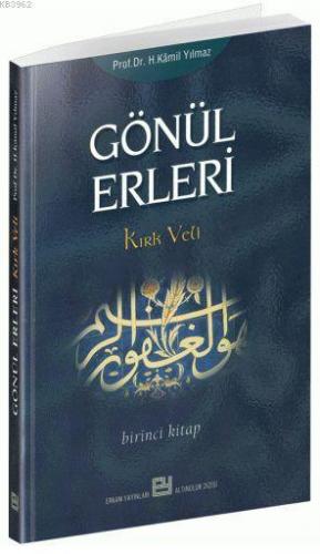 Gönül Erleri 1; Kırk Veli | Prof.Dr. Hasan Kamil Yılmaz | Erkam Yayınl