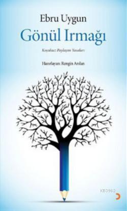 Gönül Irmağı; Koşulsuz Paylaşım Yasaları | Ebru Uygun | Cinius Yayınla