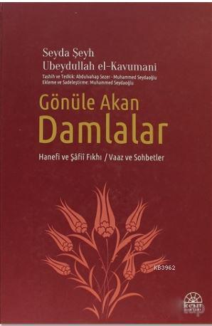 Gönüle Akan Damlalar; Hanefi ve Şafii Fıkhı - Vaaz ve Sohbetler | Seyd