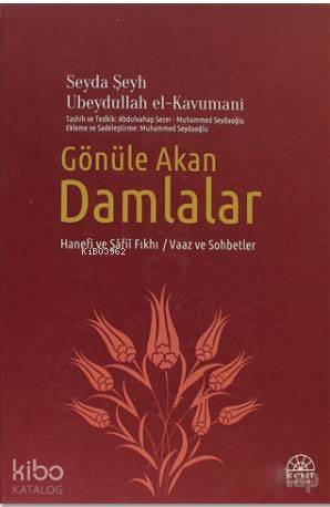 Gönüle Akan Damlalar; Hanefi ve Şafii Fıkhı - Vaaz ve Sohbetler | Seyd