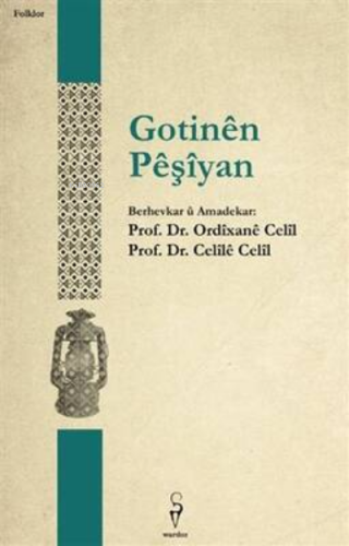 Gotinên Pêşîyan-Ordîxanê Celîl, Celîlê Celîl | Celile Celil | Wardoz Y