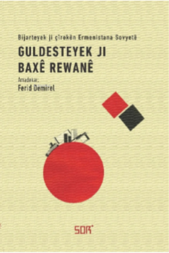 Guldesteyek Ji Baxê Rewanê | Ferid Demirel | Sor