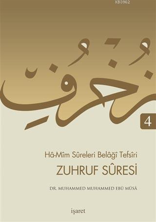 Ha-Mim Sureleri Belaği Tefsiri 4 - Zuhruf Suresi | Muhammed Muhammed E