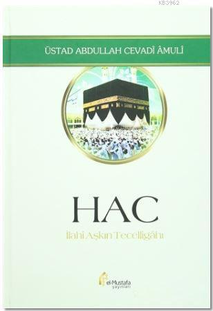 Hac - İlahi Aşkın Tecelligahı | Abdullah Cevadi Amuli | El Mustafa Yay