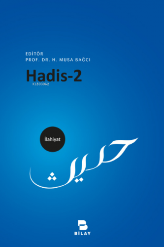 Hadis - 2 | H. Musa Bağcı | Bilimsel Araştırma Yayınları (Bilay)