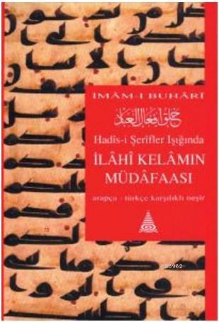 Hadîs-i Şerîfler Işığında İlâhî Kelâmın Müdâfaası | İmam-ı Buhari | İz