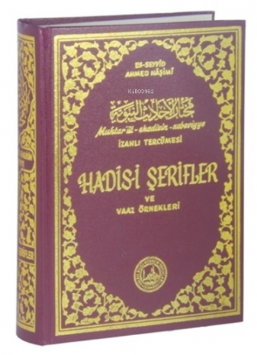 Hadis-i Şerifler ve Vaaz Örnekleri;Muhtar-ül-Ekadisin-Nebeviyye İzahlı