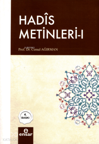 Hadis Metinleri 1 | Cemal Ağırman | Ensar Neşriyat