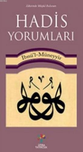 Hadis Yorumları | İbnu'l Müneyyir | Litera Yayıncılık