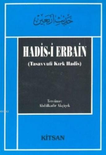 Hadisi Erbain | Sadreddin Konevî | Kitsan Yayınevi