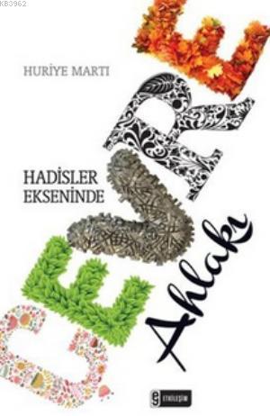 Hadisler Ekseninde Çevre Ahlakı | Huriye Martı | Etkileşim Yayınları