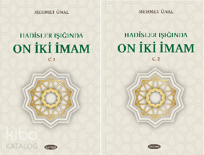 Hadisler Işığında On İki İmam C.1 - C.2 | Mehmet Ünal | Kevser Yayıncı