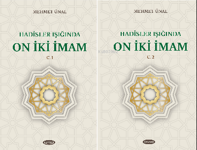 Hadisler Işığında On İki İmam C.1 - C.2 | Mehmet Ünal | Kevser Yayıncı