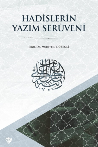 Hadislerin Yazım Serüveni | Muhittin Düzenli | Diyanet İşleri Başkanlı