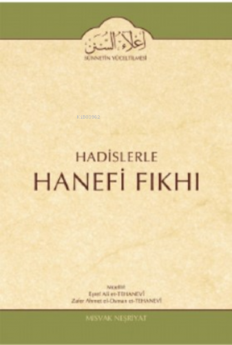 Hadislerle Hanefi Fıkhı 13 Cilt Vakıf ve Alışveriş Bahsi | Eşref Ali E