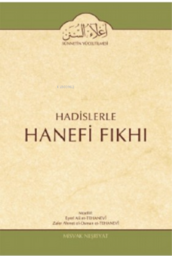 Hadislerle Hanefi Fıkhı 14 Cilt Alışveriş ve Riba Bahsi | Eşref Ali Et