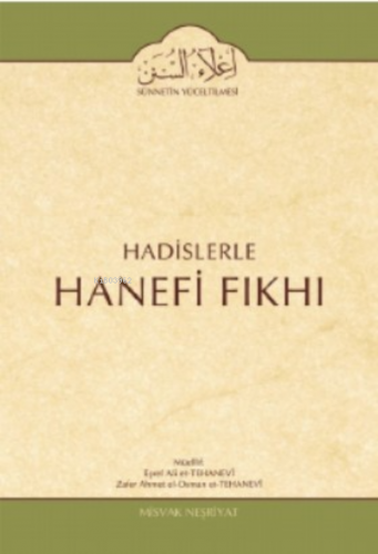 Hadislerle Hanefi Fıkhı 9 Cilt Talak Itak Yemin Bahsi | Eşref Ali Et-T