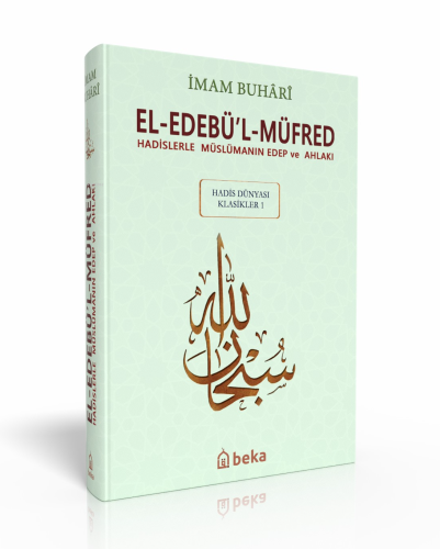 El-Edebü`l-Müfred - Hadis Dünyası Klasikleri 1 | Muhammed İbn İsmail e