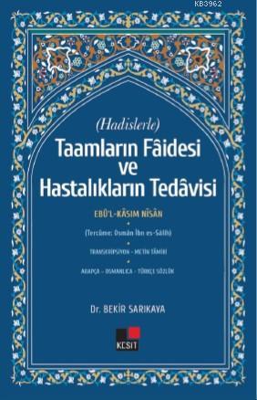 (Hadislerle) Taamların Faidesi Ve Hastalıkların Tedavisi | Bekir Sarık