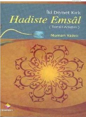 Hadiste Emsal | Numan Yazıcı | Rağbet Yayınları