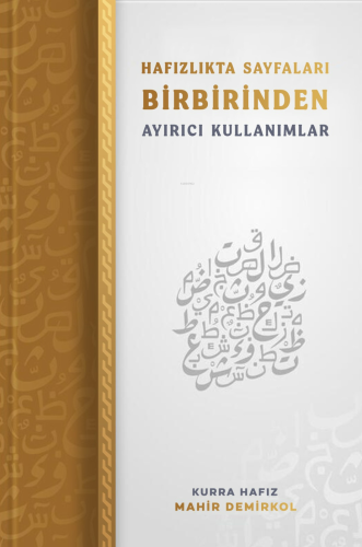 Hafızlıkta Sayfaları Birbirinden Ayırıcı Kullanımlar | Mahir Demirkol 