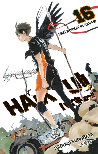 Haikyu!! 16. Cilt ;Haikyu!! 16. Cilt | Haruiçi Furudate | Gerekli Şeyl