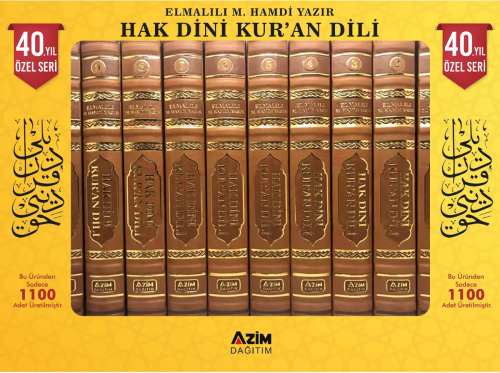 Hak Dini Kur'an Dili (10 Cilt Takım ) (40. Yıl Özel Seri) | Elmalılı H