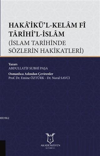 Haka'ikü'l-Kelam Fi Tarihi'l-İslam; İslam Tarihinde Sözlerin Hakikatle