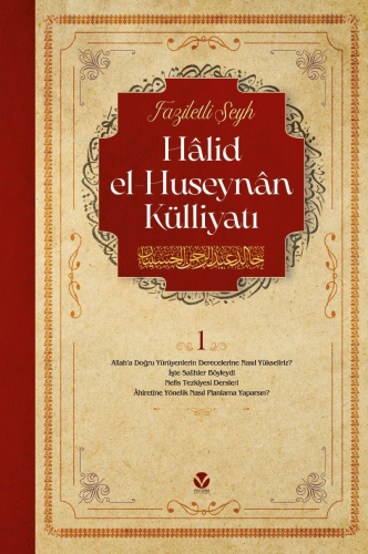 Hâlid el-Huseynân Külliyatı (1-2 Cilt) (1.Cilt) | Halid el-Huseynan | 