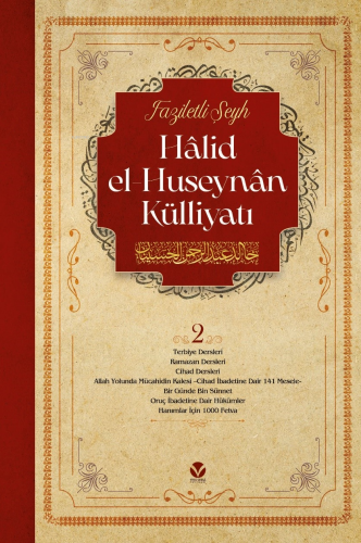 Hâlid el-Huseynân Külliyatı (1-2 Cilt) (2.Cilt) | Halid el-Huseynan | 