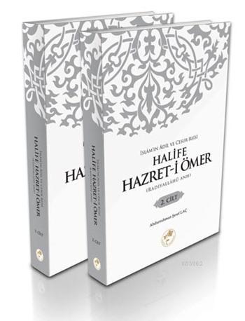 Halife Hazret-i Ömer (2 Cilt) | Abdurrahman Şeref Laç | Fazilet Neşriy