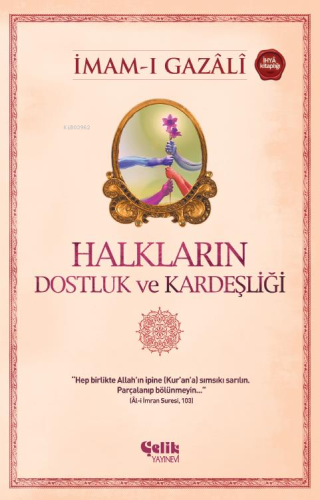 Halkların Dostluk ve Kardeşliği | İmam-ı Gazali | Çelik Yayınevi