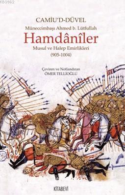 Hamdaniler | Ömer Tellioğlu | Kitabevi Yayınları